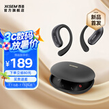 西圣（XISEM）olite无线开放式不入耳运动蓝牙耳机运动跑步专用挂耳式超长续航 Olite2曜石黑