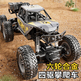 狂野骑士儿童玩具遥控汽车变形攀爬赛车模型漂移翻滚3-6-8岁男孩生日礼物
