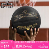 斯伯丁SPALDING经典黑金室内外7号PU篮球77-559Y