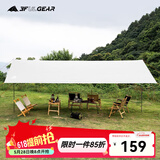 三峰出 户外天幕防雨水涂银防晒紫外线天幕露营沙滩遮阳蓬雨篷野炊帐篷 4X3象牙白涂银【配送风绳】