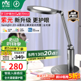 雷士（NVC）护眼儿童阅读家用全光谱护眼学生学习工作书桌读写入席感应台灯