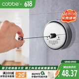 卡贝（cobbe）阳台晾衣绳伸缩免打孔304不锈钢凉衣服神器钢丝绳室内隐形晒衣架