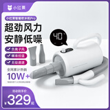 小红栗宠物智能吹水机宠物吹风机大型犬狗狗吹毛吹干金毛2000w PRO版