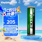 金胜维（KingSpec）512GB SSD固态硬盘M.2接口NVMe PCIe3.0 读速3400MB/s台式机笔记本通用AI PC存储配件