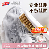 太力鞋刷子软毛鞋刷洗衣物不伤鞋不伤衣加长柄软毛鞋刷专用刷鞋神器