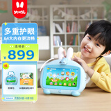 火火兔学习机幼儿早教机儿童玩具点读机3-6岁宝宝男孩女孩玩具生日礼物