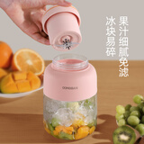 欧美邦榨汁机果蔬原汁机便携小型水果做果汁机多功能榨汁吨吨桶榨汁杯冰沙机奶昔机搅拌杯明星同款 1300ml少女粉一杯双盖【可碎冰】 38页刀头