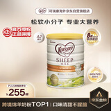 可瑞康（karicare）婴儿配方绵羊奶粉 1段(0-6个月) 900g 新西兰原装进口 