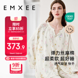 嫚熙（EMXEE）春秋月子服 孕妇哺乳睡衣产后弹力丝麻棉透气舒适夏季薄款家居服