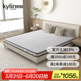 麒麟（Kylin） 麒麟床垫 椰棕1.8米*2米棕垫老人学生偏硬薄款榻榻米床垫可定制 栖霞枫情S10公分：乳胶+椰棕 1500*2000