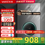 华帝（VATTI）燃气热水器16升 天然气热水器 水伺服级恒温强排 即热式 省气防燃气泄漏保护 低压启动 i12103 EC2 12L 液化气【一厨一卫】