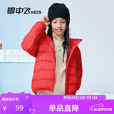 雪中飞（SNOWFLYING）儿童轻薄羽绒服男童保暖防寒新款童装中大童女童薄款冬外套 朝阳红 160
