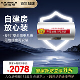 史密斯（A.O.SMITH）50升电热水器 国家补贴 无地线也能装 安全隔电 金圭内胆 速热节能 一键中温保温 E50VDS