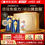 汤臣倍健旗舰蓝罐蛋白粉600g+金装96鱼油礼盒 血脂管理搭档 端午节送礼