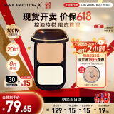 蜜丝佛陀（MAXFACTOR）透滑控油粉饼遮瑕定妆蜜粉防晒1号白瓷色10g干湿两用送礼物女友