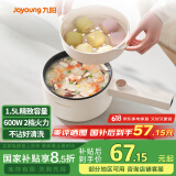 九阳（Joyoung）电煮锅电热锅电蒸锅宿舍小锅电炒锅学生寝室1.5L泡面电火锅多功能锅HG15-G122【蒸笼款】