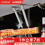 卡贝（cobbe） 气撑柜门上翻门吊柜液压气撑榻榻米橱柜随意停伸缩气动杆上翻门 【下翻门专用】银色（承重10Kg）