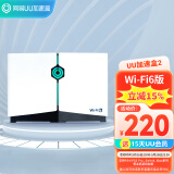 网易UU加速盒Wi-Fi6版网易UU加速盒2  网易UU加速器PS4＼ PS5 Pro＼Switch＼XSX＼Steam Deck专业主机加速