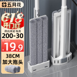 五月花平板拖把38CM杆长125CM共2块布加厚纤维布家用一拖净墩布