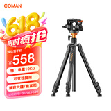 科漫相机三脚架 专业摄影摄像脚架便携手机稳定支架直播拍照录像户外独脚架液压云台单反三角架FF06S