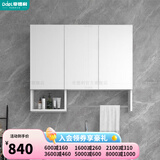 帝德利（DIDeLI）加厚太空铝洗衣机柜伴侣定制切角带搓衣板岩石一体台盆阳台组合柜 80高吊柜定做1m1000-增10cm+100