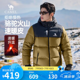 骆驼火山羽绒服1.0男士鸭绒加厚防寒面包服潮款冬季外套M13CR07089