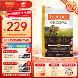 INSTINCT百利猫粮无谷鸡高蛋白鸡生鲜鸡冻干猫粮三文鱼幼猫猫粮成猫全阶段 经典无谷 鸡肉猫粮 5磅/2.2kg