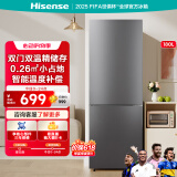 海信冰箱180L二门两门小型冰箱双开门租房用家用冰箱小户型以旧换新BCD-180S1BNKQD