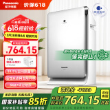 松下（Panasonic）【国家补贴】家用空气净化器除甲醛 纳诺怡除菌宠物除异味除过敏源 高效净烟 空气净化机 PXF35C