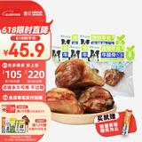 蒙贝牛膝骨 狗狗零食 狗狗磨牙棒 风干烘烤洁齿骨 85g×5个中号