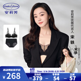 安莉芳【宋轶同款玫瑰舒挺杯套装】小胸聚拢文胸无钢圈内衣女礼物 BLK黑色套装(文胸+内裤) 75B