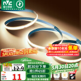 雷士（NVC）COB灯带24V低压灯条超亮5米装-暖白光-352灯珠/米-需购低压电源