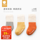 贝肽斯儿童袜子春秋款3双装新生儿宝宝1-3-5岁儿童袜高弹不勒 秋冬-伊维尔 3双 3-5岁 （建议脚长14-16cm）