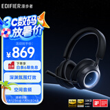 漫步者（EDIFIER）Halo Space头戴式主动降噪蓝牙耳机 游戏耳机 无线蓝牙 2.4GHz 高清麦克风 破界黑