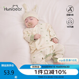 欢喜小熊3个月-2岁婴儿秋季衣服高腰套装宝宝秋衣秋裤纯棉春秋内衣两件套
