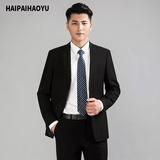 HAIPAIHAOYU西装西服套装男修身商务正装面试职业装外套双开衩结婚礼服伴郎服 B版黑色二扣【西服+西裤】 3XL (185)