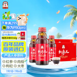 正官庄 人参 原装进口红参元液100ml*20瓶 健康滋补礼品礼物补品