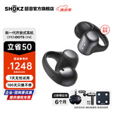 韶音（SHOKZ）【重磅新品】OpenDots ONE耳夹式耳机开放式蓝牙耳机动钛圈E310 韶音耳夹式运动耳机 原石黑【京仓直发】