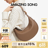 Amazing Song乙颂女包【生日礼物】半月包小号单肩斜挎女包高级感腋下包