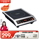 Cmdieip德国凯盟 商用电磁炉 3500W家用大功率纯铜线盘真实功率不虚标炒菜爆炒凹面电陶炉电池炉 【90%用户选择】3500W足功率商用电磁炉