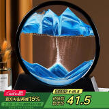简艺饰家流沙画摆件解压沙漏计时器实用生日礼物工艺品乔迁之喜搬家礼物