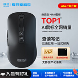 咪鼠科技（MiMouse）M4AI 智能ai鼠标 AI智能写作 生成PPT语音打字翻译无线蓝牙办公 M4AI黑色