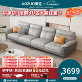 奥左沙发客厅100%真皮沙发头层牛皮小户型意式轻奢直排式一线品牌家具 2.8米四人位【送抱枕-智能充电】 升级款（进口头层牛皮+乳胶座包+松木框架）