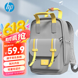 惠普（HP）双肩包旅行包男女差旅通用商务公文包大学生书包电脑背包上班通勤包笔记本电脑包时尚背包柠檬黄