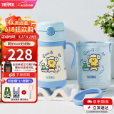 膳魔师儿童吸管保温杯小容量畅吸杯不锈钢带把手幼儿园学生杯男女TCKC 【minmin】吸管杯 305ml  赠杯套