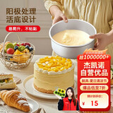 杰凯诺 烘焙工具 阳极戚风蛋糕模具 慕斯模具 活底圆形铝模8寸