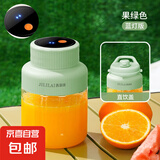 吉利来榨汁机榨汁杯便携大容量原汁机1.3L多功能多功能运动果蔬榨汁杯 青草绿【38页刀】可碎冰