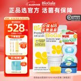 拜奥益生菌 0-3岁新生儿 婴幼儿童可用菌株罗伊氏乳杆菌dsm17938滴剂 易滴10ml套装【nuk联合款】