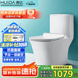 惠达（HUIDA）抽水马桶家用大冲力节水虹吸式卫生间坐便器HDC6218NB 400坑距