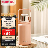 希乐（cille）大容量户外运动便携保温杯男女316不锈钢车载大号商务茶杯900ml